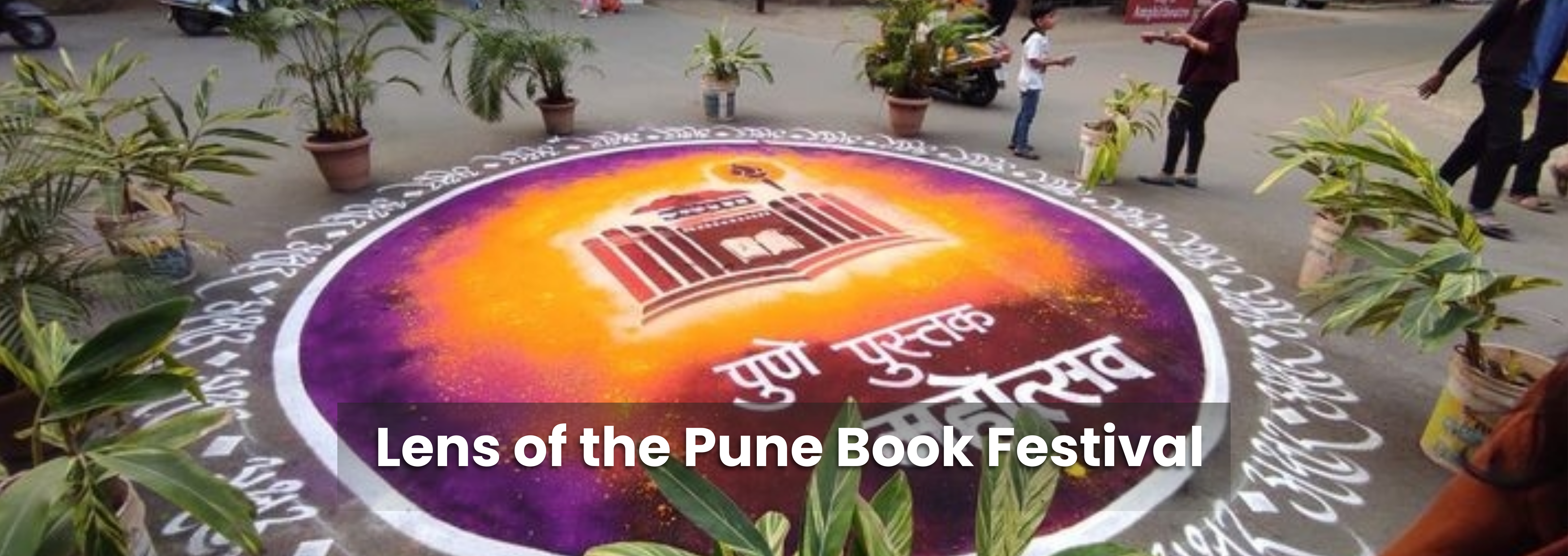 Pune Book Festival Banner 4