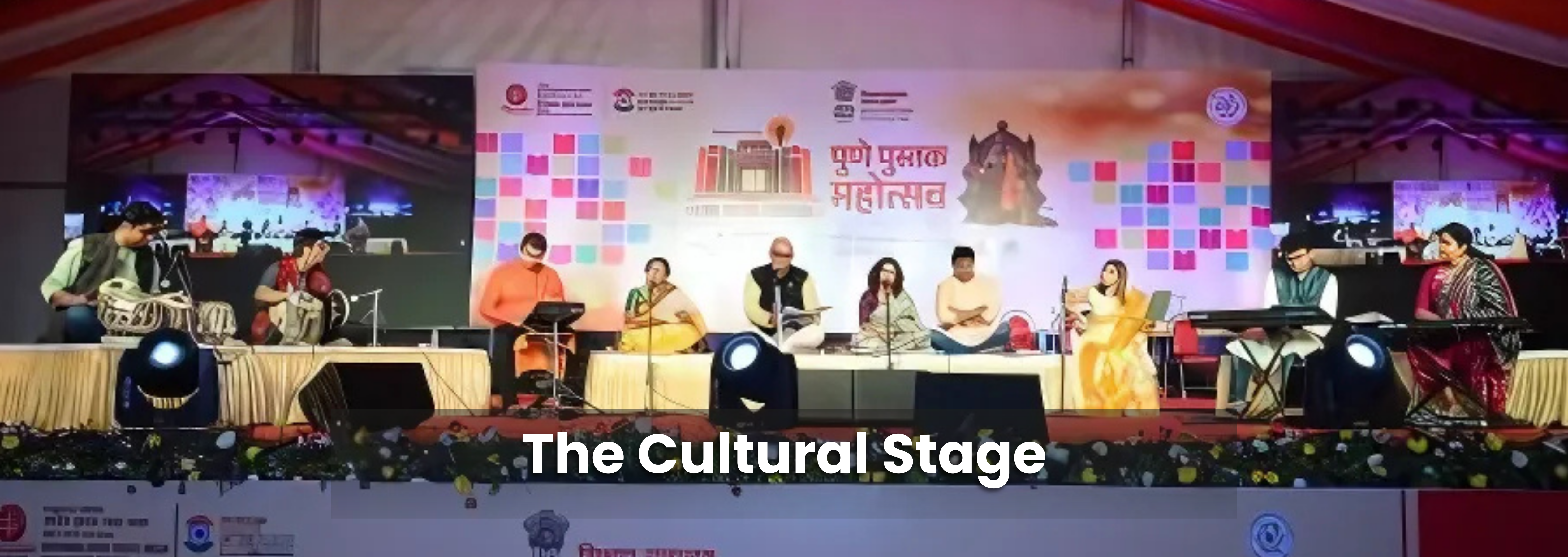 Pune Book Festival Banner 5